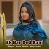 About Ek Bar Ded Rani Song